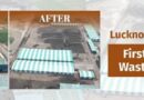 लखनऊ उत्तर प्रदेश का पहला ऐसा शहर बना जहां ताजा कचरे का डंपिंग स्थल शून्य है