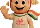 आधार को चेहरा मिला: भारतीय विशिष्ट पहचान प्राधिकरण ने आधार शुभंकर ‘उदय’ जारी किया
