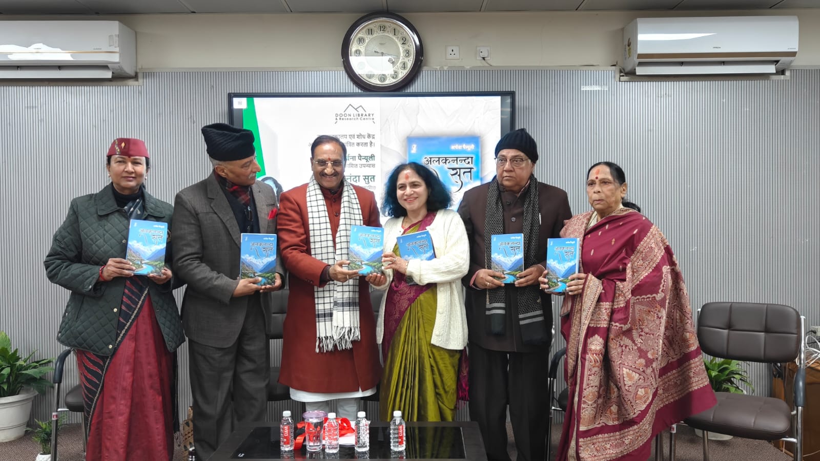 अर्चना पैन्यूली के उपन्यास ‘अलकनंदा सुत’ का लोकार्पण दून पुस्तकालय में