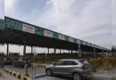 राहत की घोषणा की: 1 फरवरी 2026 के बाद जारी किए जाने वाले नए फास्टैग वाली कारों के लिए केवाईवी बंद कर दिया गया