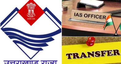 उत्तराखंड की प्रशासनिक मशीनरी में हुआ फेरबदल
