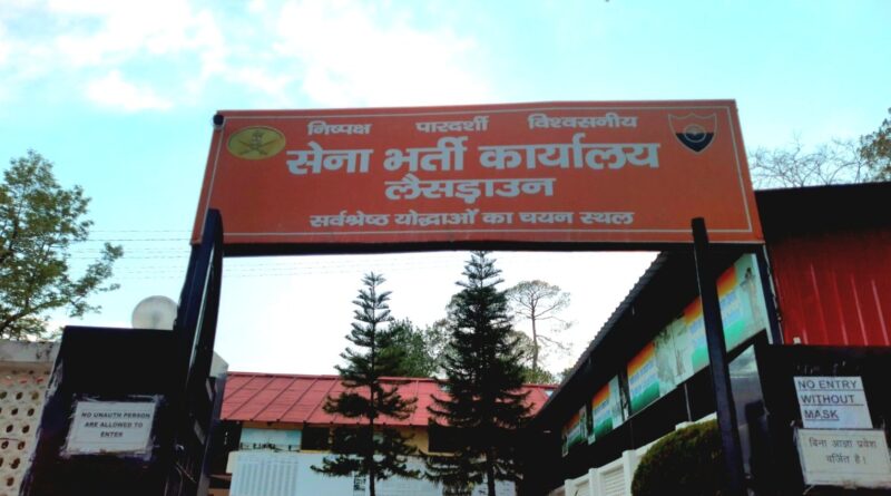 अग्निवीर भर्ती 2027 हेतु ऑनलाइन आवेदन आमंत्रित