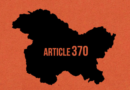 संविधान की धारा 370 और कश्मीर पर होगा विमर्श