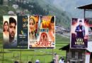 उत्तराखण्ड फिल्म नीति-2024 का दिखा असर, क्षेत्रीय सिनेमा को मिला प्रोत्साहन