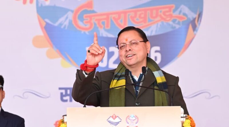 मुख्यमंत्री चैम्पियनशिप ट्रॉफी 2025-26 का समापन, देहरादून जिला बना विजेता