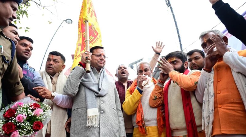 टनकपुर में मुख्यमंत्री ने रखी ₹300+ करोड़ योजनाओं की आधारशिला