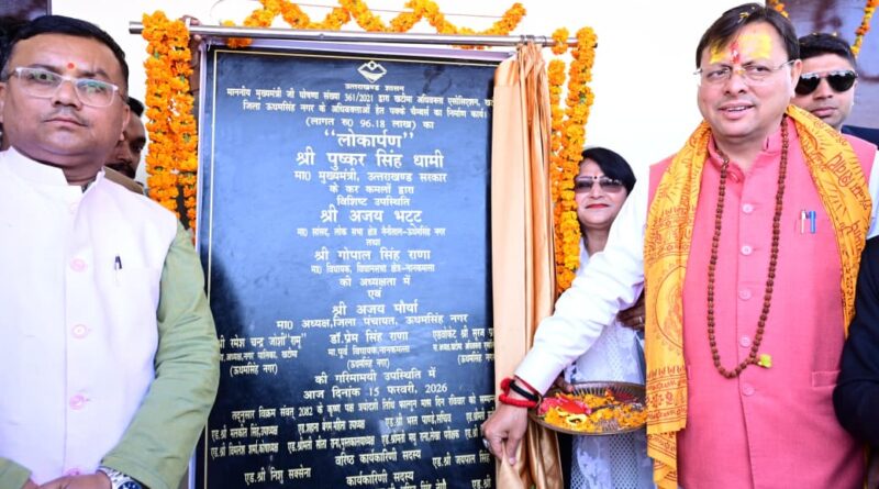 खटीमा सिविल न्यायालय में अधिवक्ताओं के लिए नए चैम्बर का लोकार्पण