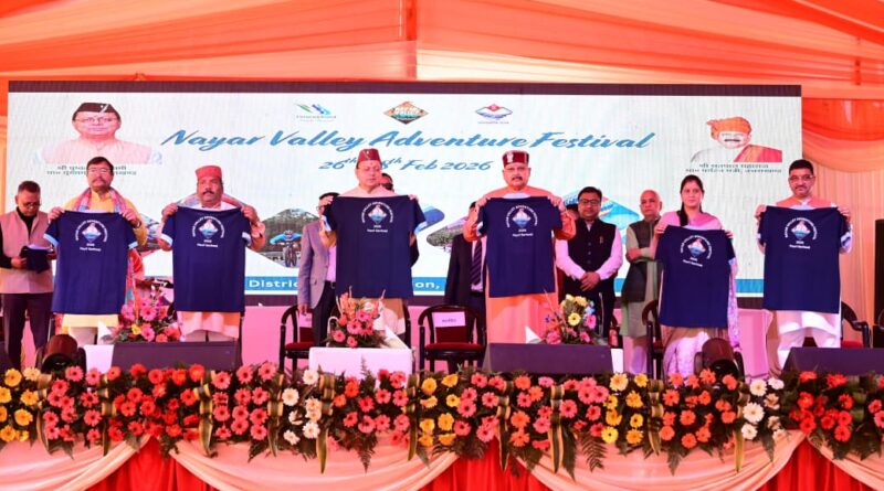 नयार घाटी में एडवेंचर टूरिज्म की नई उड़ान, बिलखेत में रंगारंग महोत्सव से बढ़ी रौनक