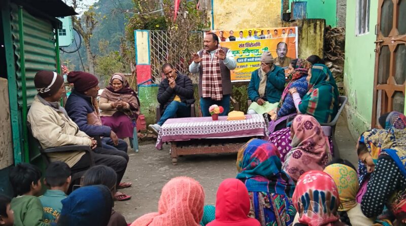 थराली में भाजपा अनुसूचित जाति मोर्चा ने धूमधाम से मनाई रविदास