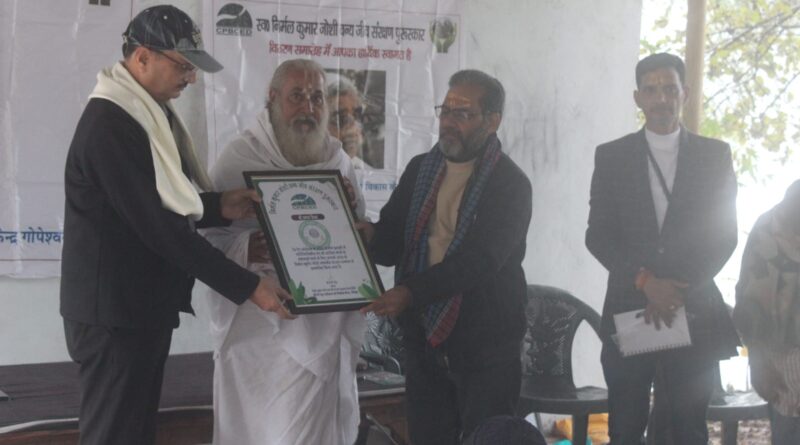 रेडटेप आंदोलन के प्रणेता प्रभात मिश्रा को निर्मल कुमार जोशी वन्यजीव संरक्षण पुरस्कार