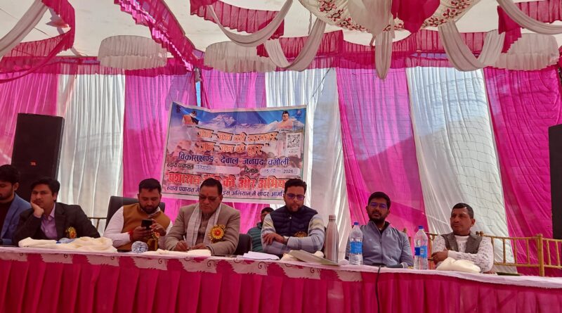 जन-जन की सरकार, जन-जन के द्वारा कार्यक्रम के तहत बोरागाड़ में शिविर आयोजित