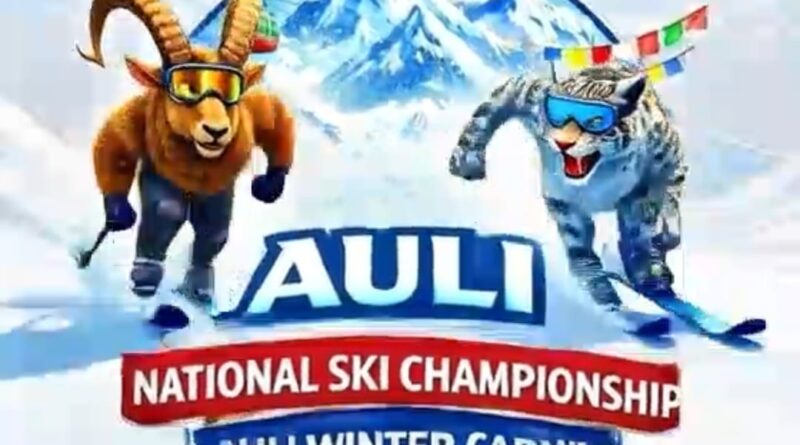 औली में 13–16 फरबरी तक नेशनल स्कीइंग चैम्पियनशिप व विंटर कार्निवाल