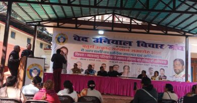 वेद उनियाल विचार मंच का चतुर्थ उत्कृष्ट सम्मान समारोह देहरादून में संपन्न