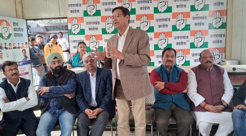 उत्तराखंड कांग्रेस ने 16 फरवरी के राजभवन कूच को लेकर शुरू की तैयारियां