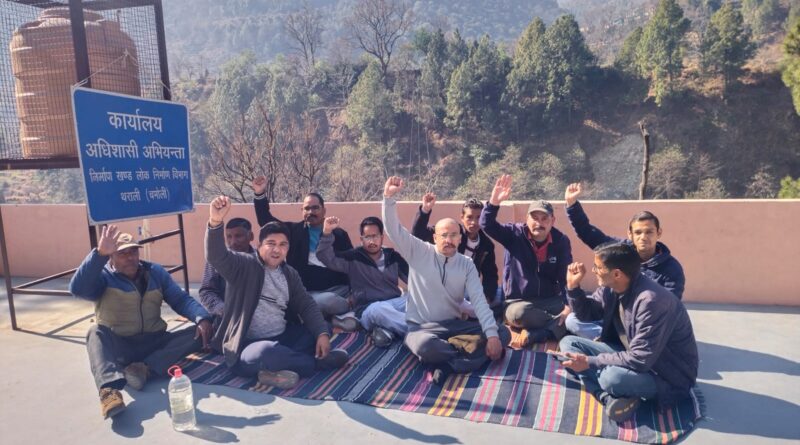 पोखरी में भी मिनिस्टीरियल कर्मचारियों की कलमबंद हड़ताल जारी