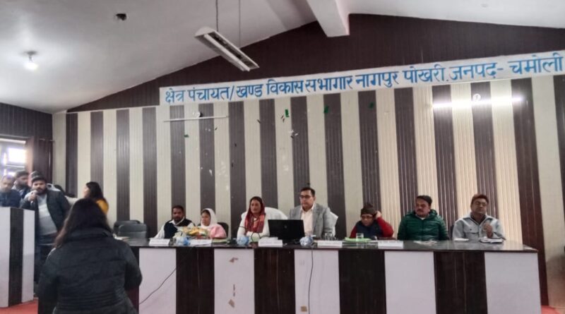 क्षेत्र पंचायत पोखरी की बैठक में सड़क, स्वास्थ्य, शिक्षा व पेयजल के मुद्दों पर हुई विस्तृत चर्चा