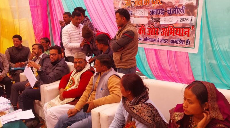 जन–जन की सरकार, जन–जन के द्वार शिविर में 105 शिकायतें दर्ज, 80 का मौके पर निस्तारण