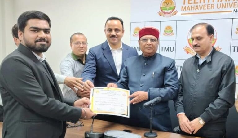 अंतर्राष्ट्रीय मातृभाषा दिवस पर टीएमयू में बहुभाषी भाषण प्रतियोगिता