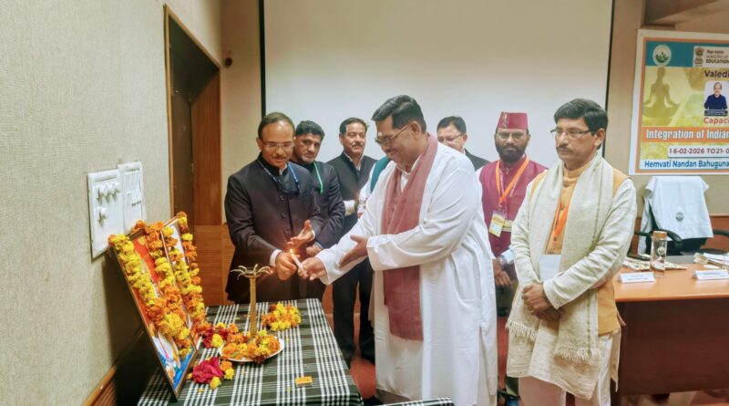 गढ़वाल विश्वविद्यालय में छह दिवसीय क्षमता निर्माण कार्यक्रम का सफल समापन