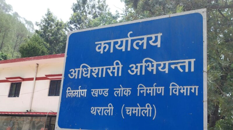 मजबूरी में सुपरवाइजर के तौर पर काम कर रहे हैं  पिंडर घाटी के रजिस्टर्ड ठेकेदार