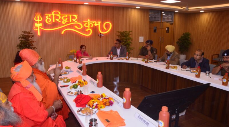 कुंभ मेला-2027 को लेकर मेला प्रशासन ने की अखाड़ों के साथ बैठक