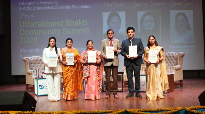 उत्तरांचल विश्वविद्यालय में ‘उत्तराखंड शक्ति कम्युनिटी समिट’ का आयोजन, 51 महिला उद्यमी सम्मानित