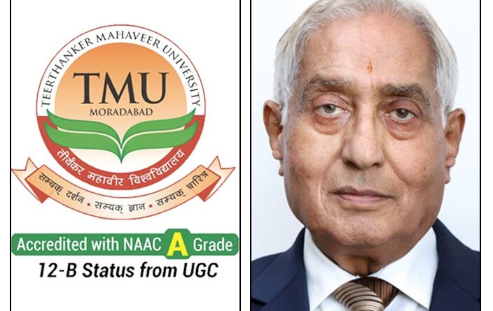 बीपीटी में भी एडमिशन के लिए नीट एग्जाम अनिवार्य हुआ