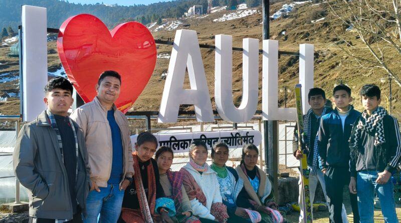 कुशरानी तल्ली इंटर कॉलेज के विद्यार्थियों  का पांच दिवसीय एडवेंचर टूर एवं नेचर स्टडी कैम्प सम्पन्न