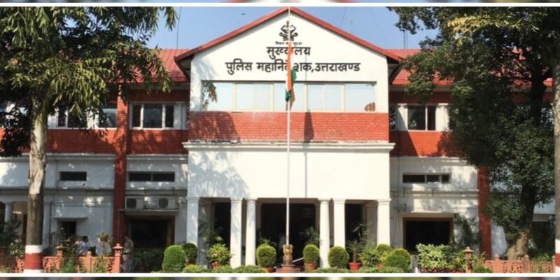 महिलाओं की हत्याओं के मामलों में लापरवाही पर कड़ी कार्रवाई, तीन उपनिरीक्षक निलंबित