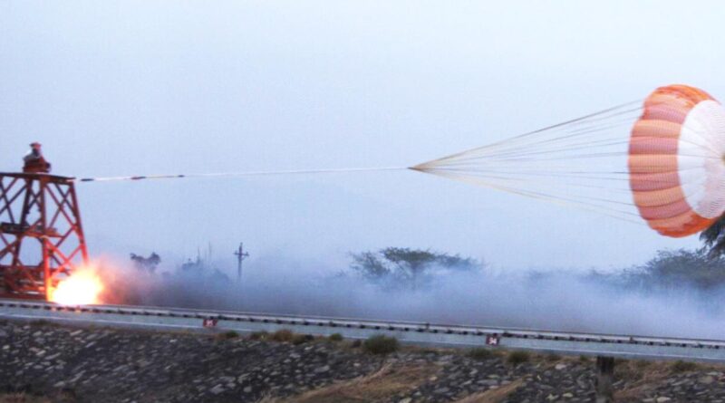 डीआरडीओ ने गगनयान ड्रोग पैराशूट का सफल क्वालीफिकेशन परीक्षण किया