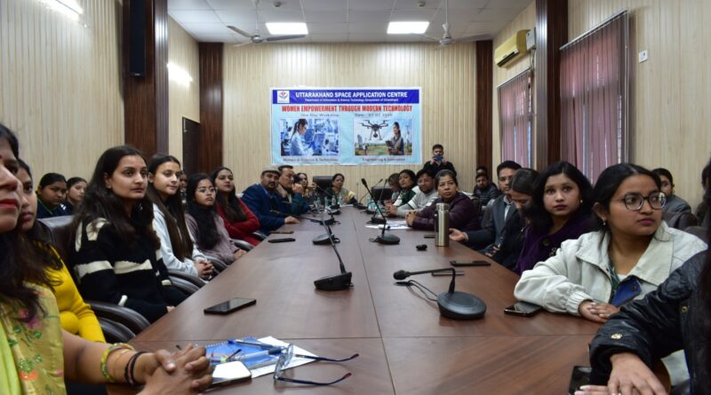 यूसैक कार्यशाला में, महिलाओं को आधुनिक अंतरिक्ष व डिजिटल तकनीक से जोड़ने पर जोर