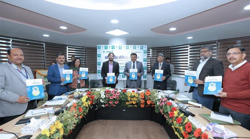 नाबार्ड का स्टेट क्रेडिट सेमिनार 2026–27 आयोजित, ₹65,916 करोड़ की प्राथमिकता क्षेत्र ऋण क्षमता का आकलन जारी