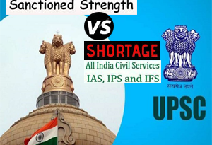देशभर में IAS-IPS-IFS अधिकारियों की भारी कमी