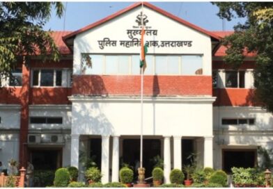 उत्तराखंड पुलिस में 12 अधिकारियों के तबादले, देहरादून-हरिद्वार में कई बदलाव उत्तराखंड पुलिस में 12 अधिकारियों के तबादले, देहरादून-हरिद्वार में कई बदलाव