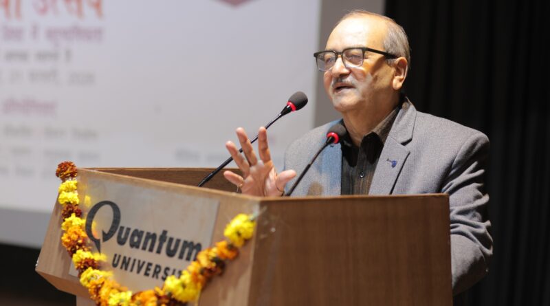 क्वांटम विश्वविद्यालय में अंतरराष्ट्रीय मातृभाषा दिवस 2026 का भव्य आयोजन