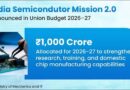 भारत सेमीकंडक्टर मिशन 2.0 :: आत्मनिर्भरता की ओर एक बड़ा कदम