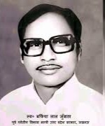 एक संस्मरण : बर्फीले पहाड़ों का रत्न, बर्फिया लाल जुआंठा