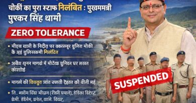 अवैध खनन को लेकर इकबालपुर चौकी के सभी पुलिसकर्मी निलंबित