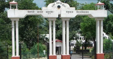 गढ़वाल विवि का 12वां दीक्षांत समारोह 24 मार्च को