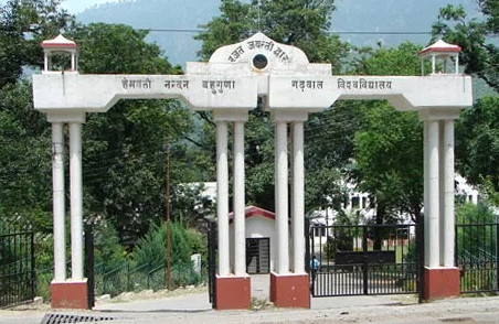 गढ़वाल विवि का 12वां दीक्षांत समारोह 24 मार्च को