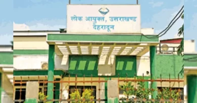 लोकायुक्त नियुक्ति में 13 साल की देरी पर कांग्रेस ने सरकार को घेरा