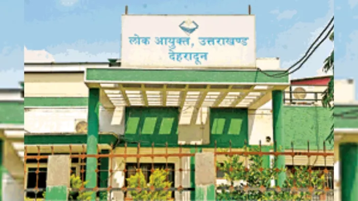 उत्तराखण्ड में भ्रष्टाचार की 1732 शिकायतें लोकायुक्त की नियुक्ति के इंतजार में 