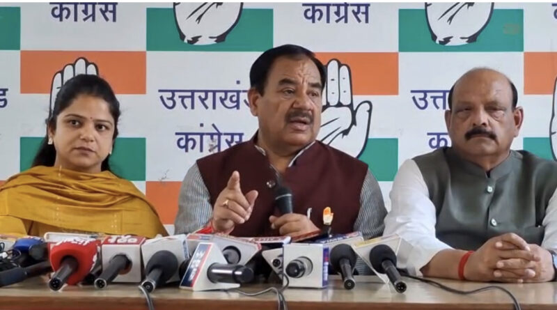 रानीपोखरी लॉ यूनिवर्सिटी भूमि विवाद पर कांग्रेस का हमला, उत्तराखंड सरकार पर लगाया गंभीर आरोप