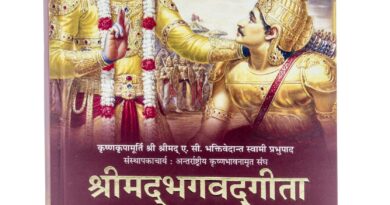 गीता को नये संदर्भ के साथ पढ़ने में मजा आता है