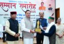 उत्तराखंड साहित्य भूषण सम्मान” से डॉ. जितेन ठाकुर हुए सम्मानित