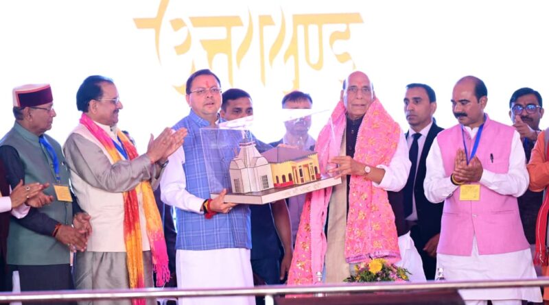 हल्द्वानी में ‘चार साल बेमिसाल’ कार्यक्रम में जुटी भीड़, रक्षा मंत्री राजनाथ सिंह ने धामी सरकार के कामकाज की सराहना की