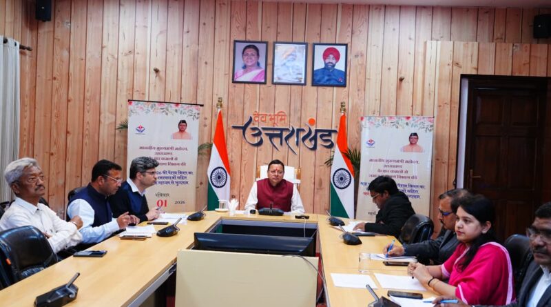 धामी सरकार मेहरबान -9.57 लाख पेंशनधारकों को ₹141.91 करोड़ का भुगतान