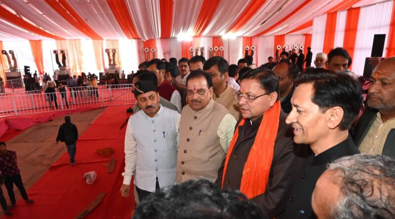 धामी सरकार के 4 वर्ष पूर्ण होने के अवसर पर हल्द्वानी में 21 मार्च को भव्य जनसभा, रक्षा मंत्री राजनाथ सिंह होंगे मुख्य अतिथि