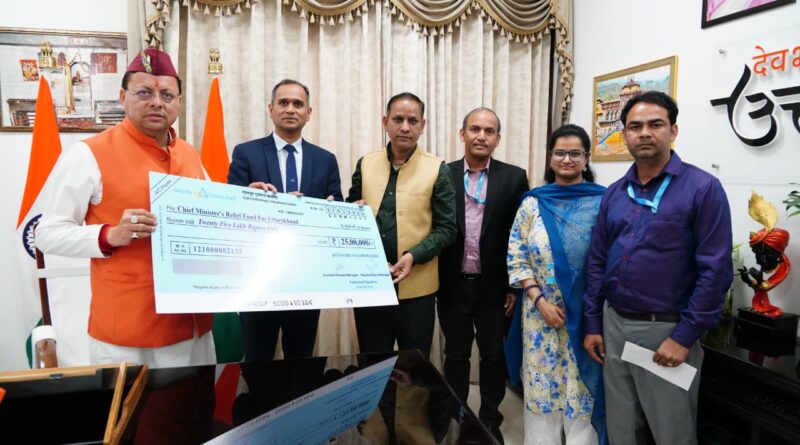 मुख्यमंत्री को केनरा बैंक ने मुख्यमंत्री राहत कोष हेतु 25 लाख रुपये का चेक किया भेंट