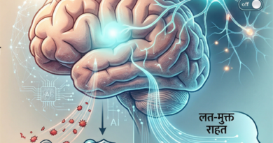 बिना लत और साइड इफेक्ट: जीन थेरेपी से होगा पुराने दर्द (Chronic Pain) का अंत